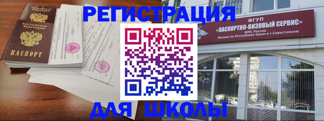 форма 3 в Клинцах